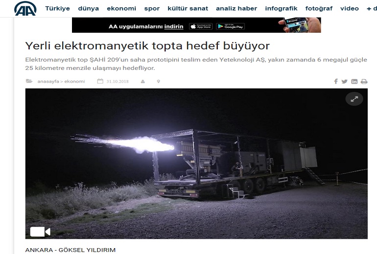 Η Τουρκία ετοιμάζει ηλεκτρομαγνητικά πυροβόλα