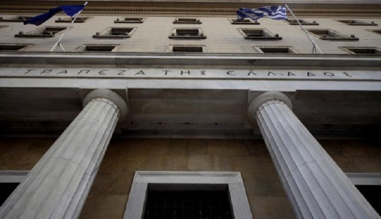 Αυξήθηκαν τα επιτόκια καταθέσεων και μειώθηκαν των δανείων το Σεπτέμβριο σύμφωνα με την Τράπεζα της Ελλάδος