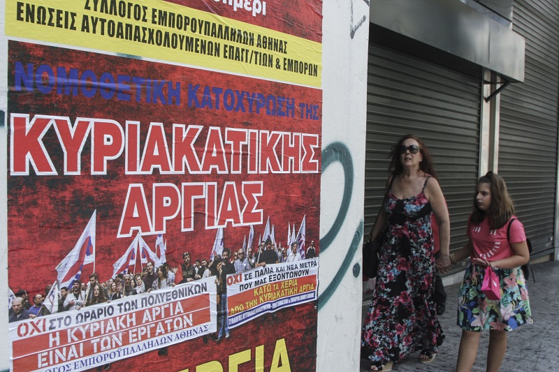 Με απεργία «απαντούν» οι εμποροϋπάλληλοι στα ανοικτά μαγαζιά της Κυριακής