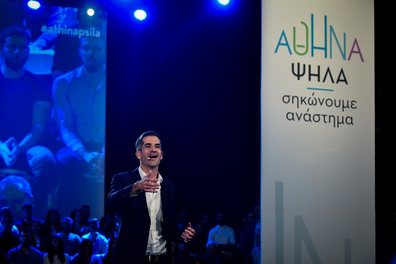 Την υποψηφιότητα του για το Δήμο Αθηναίων ανακοίνωσε ο Μπακογιάννης
