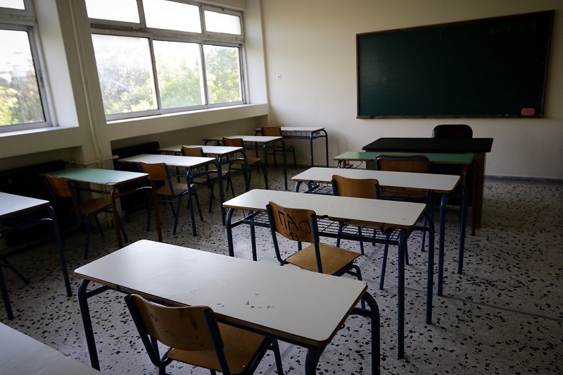 Τι θα ισχύει στα σχολεία κατά την εορτή των Τριών Ιεραρχών