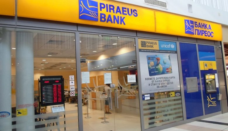 Η Eurobank εξαγόρασε την θυγατρική της Πειραιώς στη Βουλγαρία
