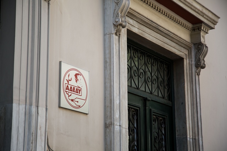 ΑΔΕΔΥ: Νέα στάση εργασίας την Τετάρτη