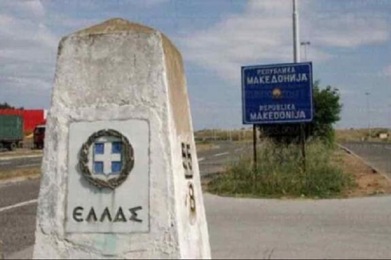 Επιστολή του πρέσβη στο Λονδίνο στο BBC για τα περί «μακεδονικής μειονότητας»