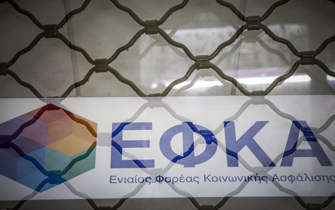 Από σήμερα οι αλλαγές στον ΕΦΚΑ για τους αγρότες