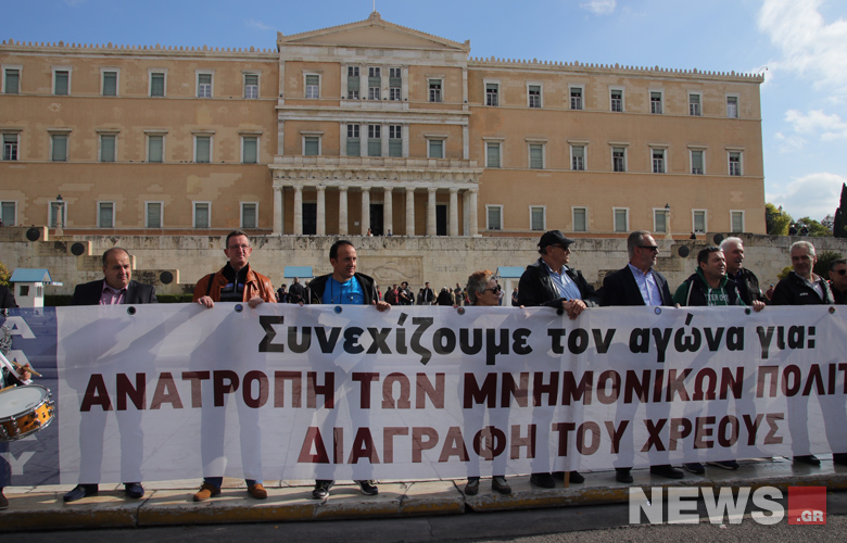 Η πορεία της ΑΔΕΔΥ έφτασε στο Σύνταγμα