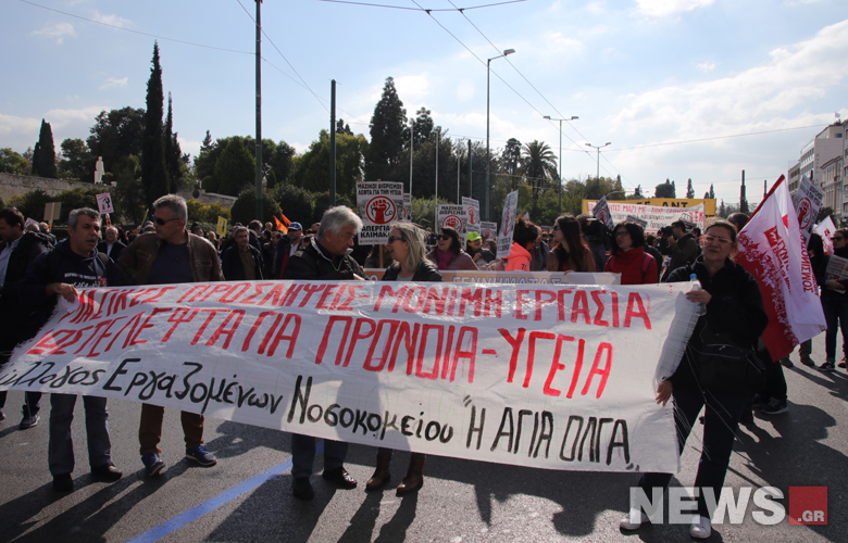 Ολοκληρώθηκε η πορεία της ΑΔΕΔΥ στο κέντρο της Αθήνας
