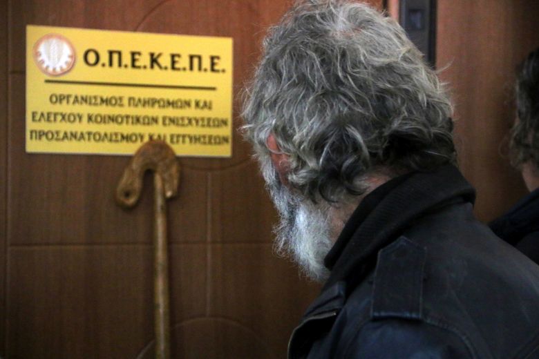 Ο ΟΠΕΚΕΠΕ πλήρωσε 35. εκατ. ευρώ σε 7.725 δικαιούχους