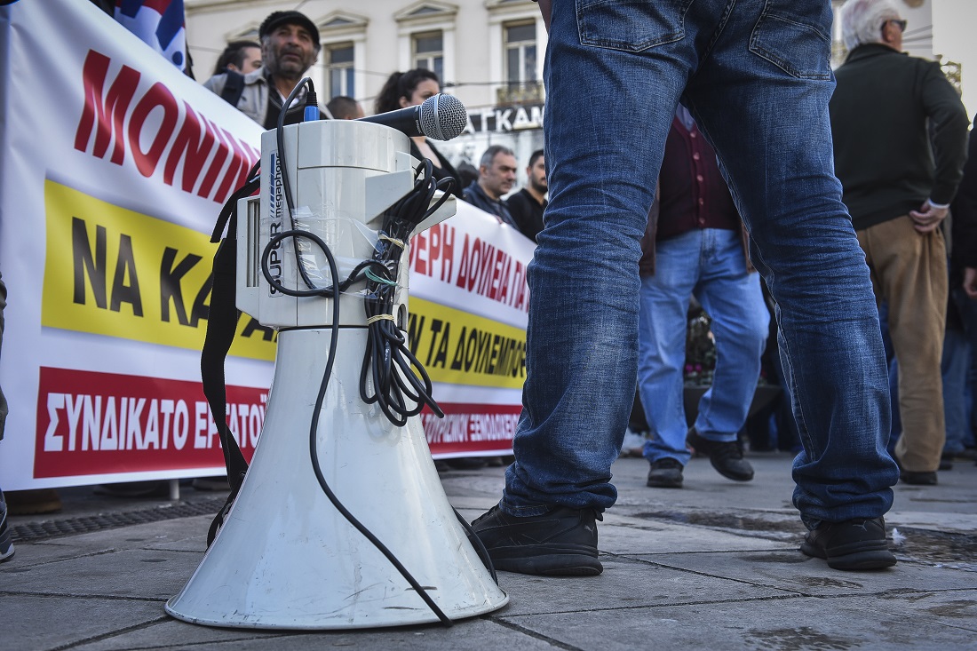 Απεργία 28 Νοεμβρίου: «Άβατον» το κέντρο της Αθήνας με συγκεντρώσεις και χωρίς μέσα μεταφοράς