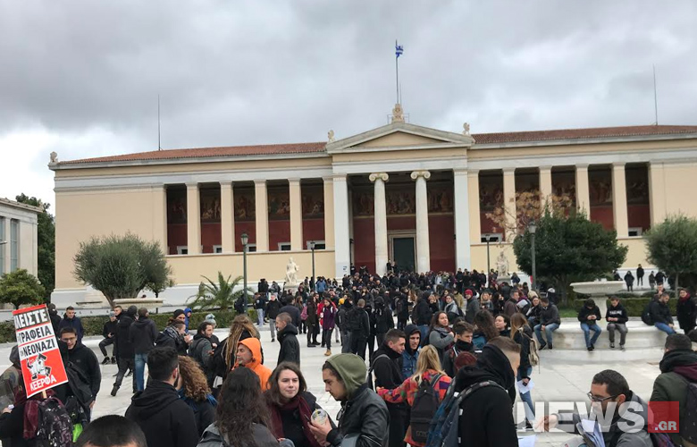 Φοιτητές και μαθητές έκλεισαν την Πανεπιστημίου