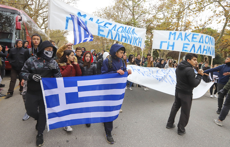 Καταλήψεις και αποχές για το Μακεδονικό από τους μαθητές σε Έβρο και Θεσσαλία