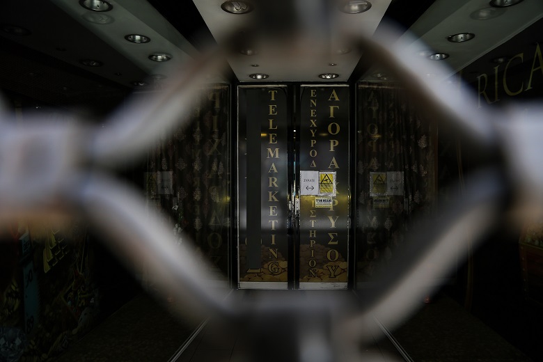 Πώς λειτουργούσε το κύκλωμα με φερόμενο αρχηγό τον τηλεοπτικό ενεχυροδανειστή