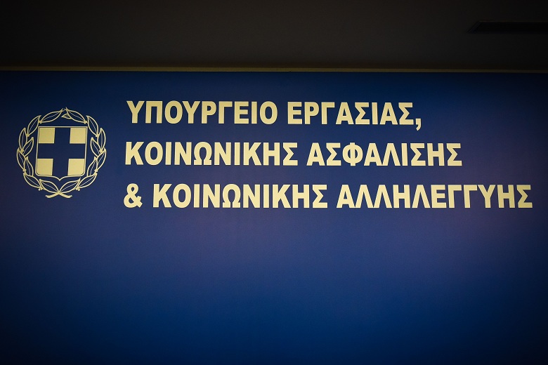 Κόντρα υπ. Εργασίας – ΑΔΕΔΥ για τις συντάξεις