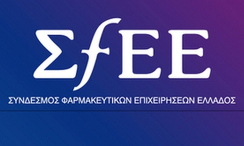 EFPIA – ΣΦΕΕ στη μάχη κατά του κορoναϊού