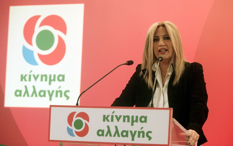 Γεννηματά: ΣΥΡΙΖΑ και ΝΔ ποντάρουν στην πόλωση και το διχασμό