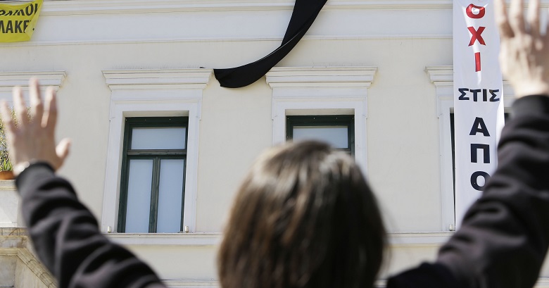 Αναδρομικά διεκδικούν και οι δημόσιοι υπάλληλοι μετά και την απόφαση του ΣτΕ για τα δώρα