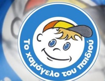 Συναγερμός για εξαφάνιση 15χρονης από το Ίλιον