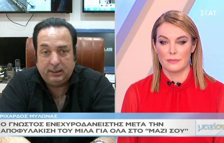 Ριχάρδος: Πέντε χρόνια στέλνω χρυσό και τα λεφτά έρχονται στην Ελλάδα