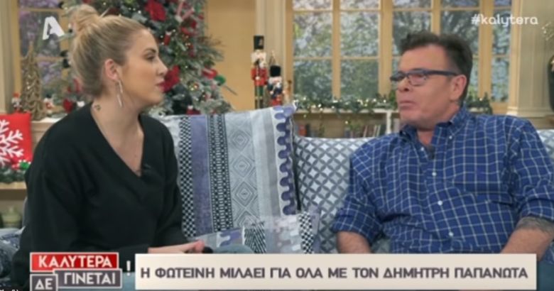 «Στο Κους Κους ο Νίκος Μουτσινάς κάθισε μπροστά μου για να φανεί περισσότερο»