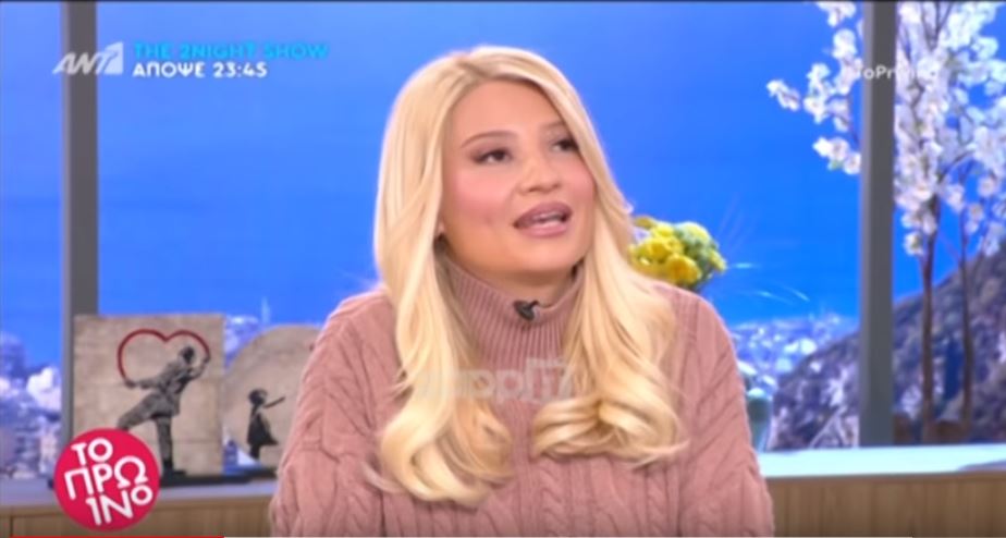 Αποκαλυπτική η Φαίη Σκορδά για τις προτάσεις από το Playboy