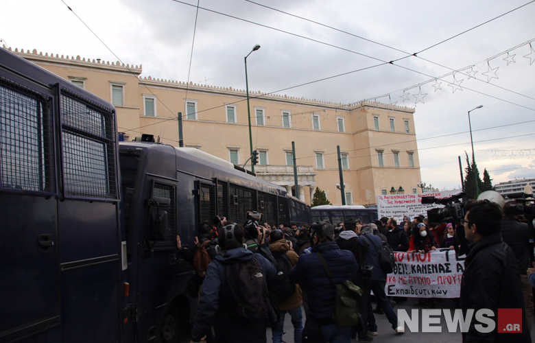 Μικρής έκτασης επεισόδια στο συλλαλητήριο των εκπαιδευτικών
