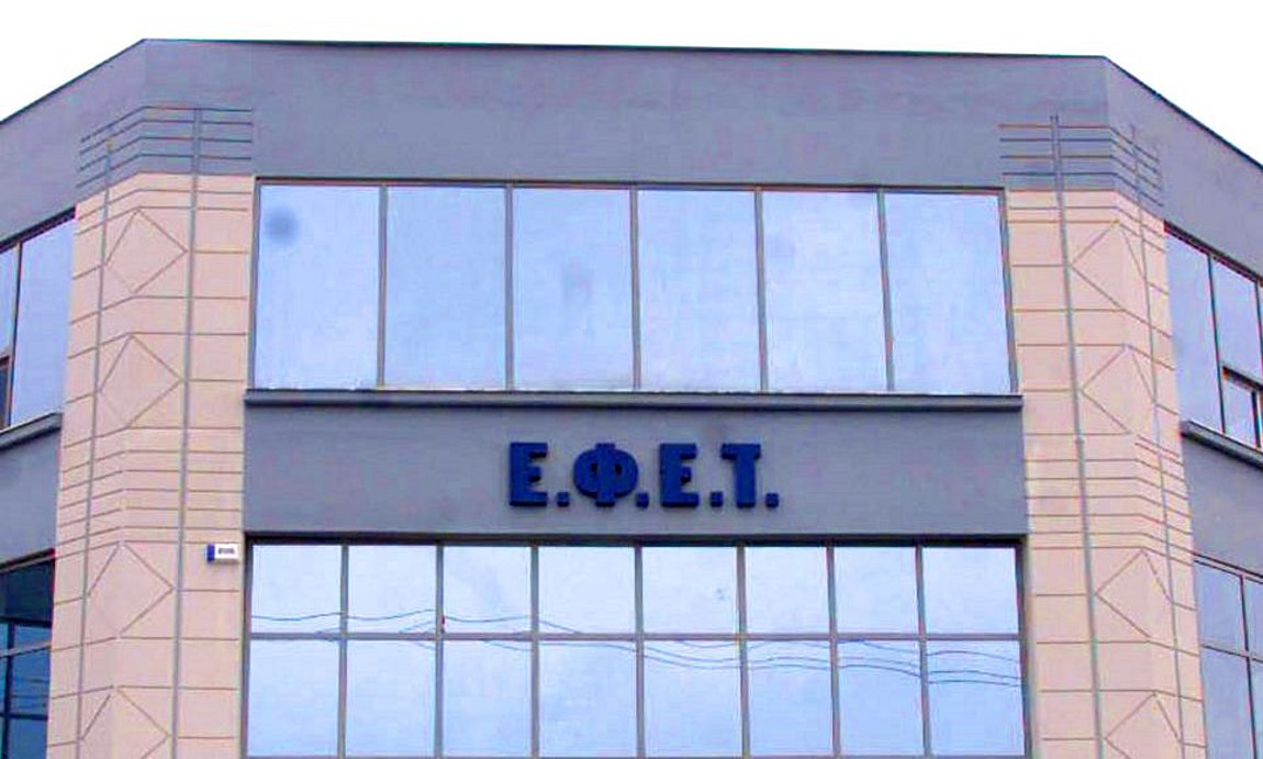 Κατεψυγμένα θαλασσινά ανακαλεί ο ΕΦΕΤ