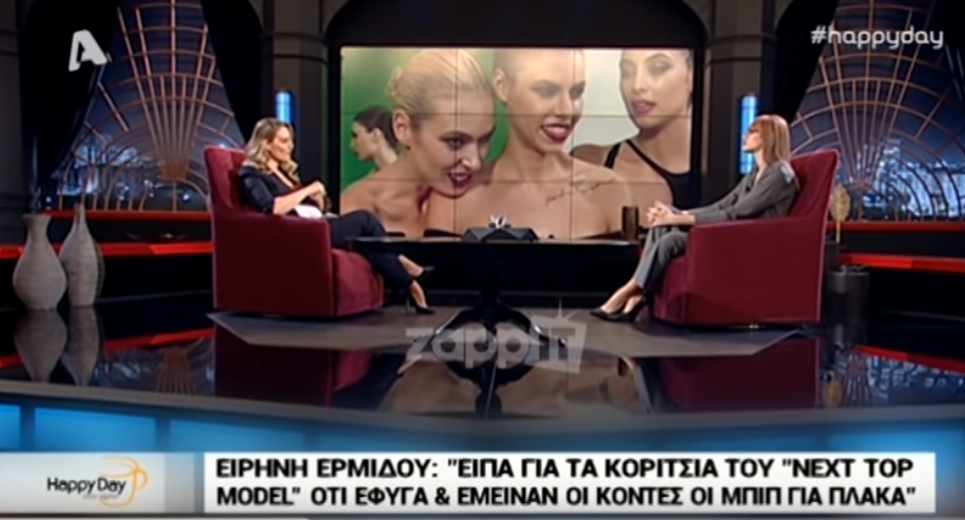 «Η μεγαλύτερη μου σχέση δεν έχει κρατήσει ούτε 3 εβδομάδες»