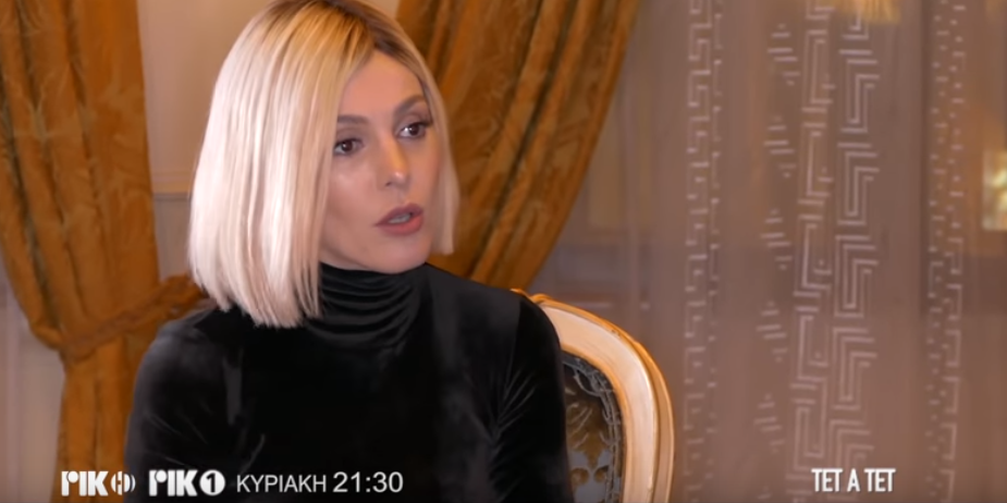 Τάμτα: Ο πρώην άντρας μου με έκλεψε από τους γονείς μου