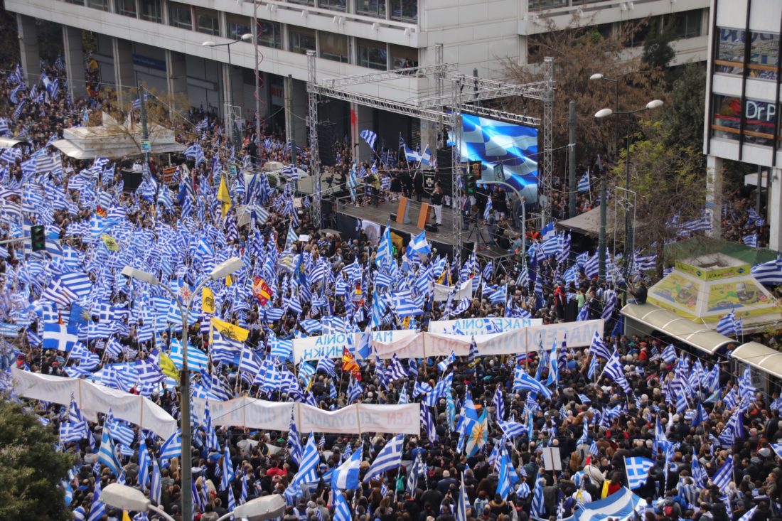 Παλμός και πάθος στο συλλαλητήριο στο Σύνταγμα