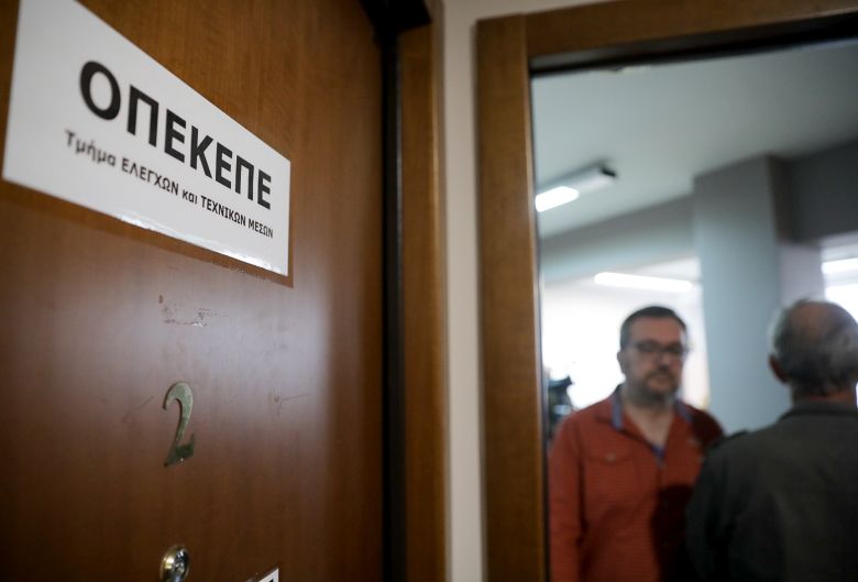 Νέες πληρωμές ύψους 2,2 εκατ. ευρώ από τον ΟΠΕΚΕΠΕ