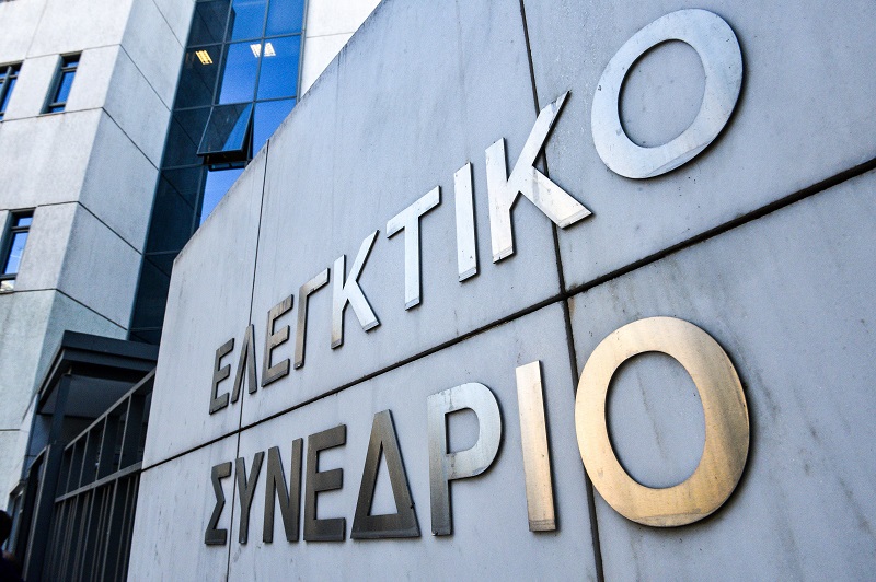Προβλήματα συνταγματικότητας στο νέο ασφαλιστικό καταγράφει το Ελεγκτικό Συνέδριο