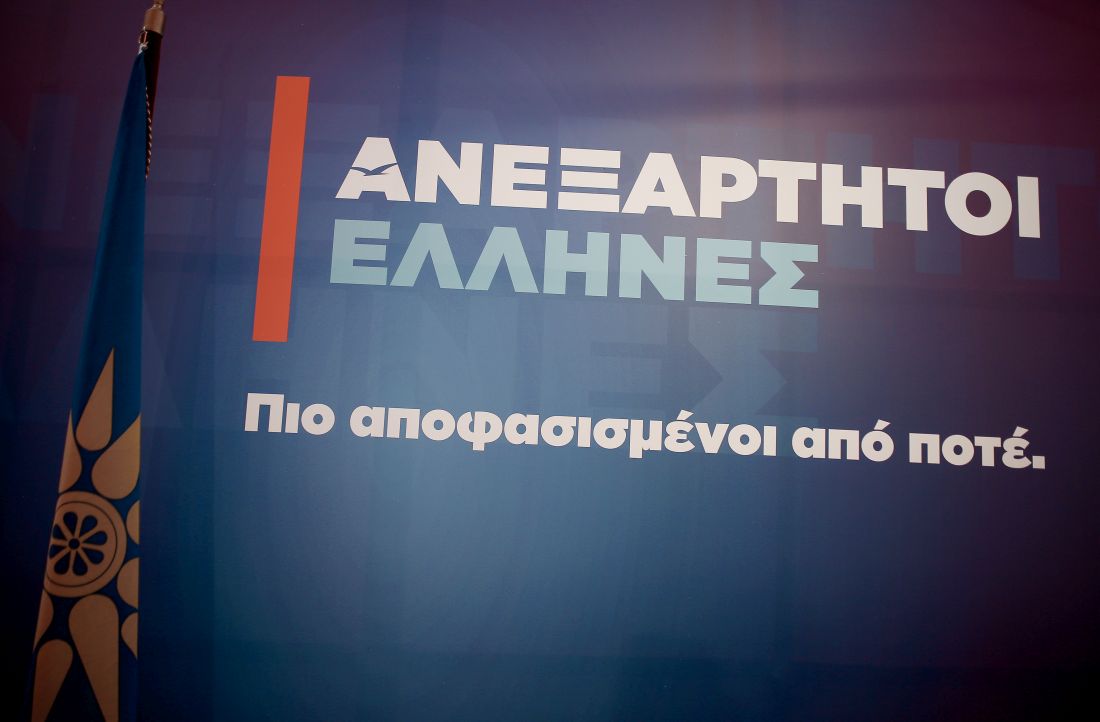 Η μαντινάδα των ΑΝΕΛ για την τούρκικη απειλή