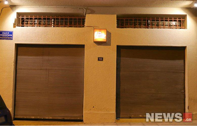 Η ιστορία της ταβέρνας που είχε πάντα κατεβασμένα ρολά