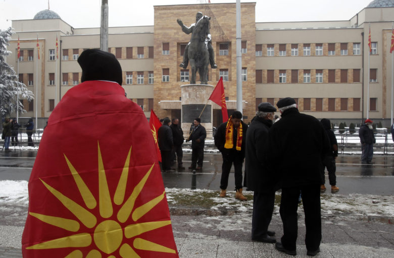 Και επίσημα Βόρεια Μακεδονία από σήμερα η πΓΔΜ
