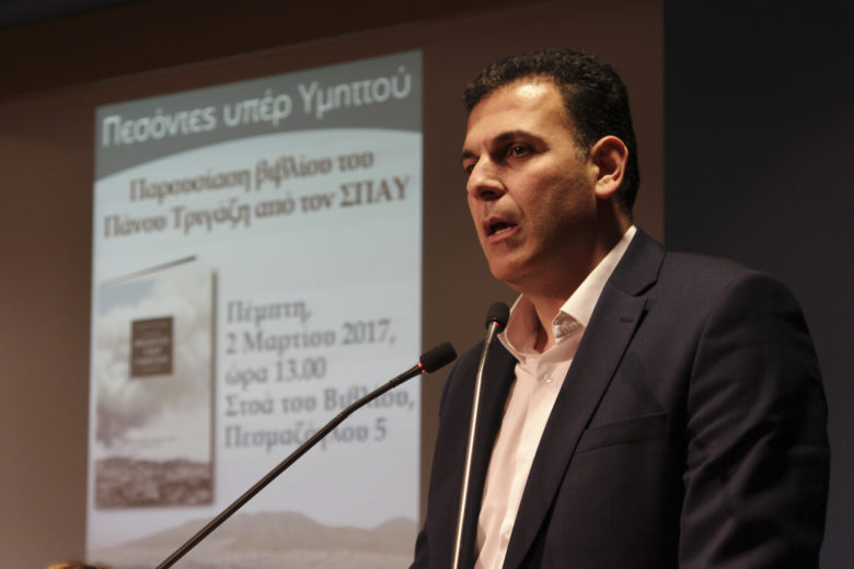 Αποχώρησε από αντιπεριφερειάρχης ο Καραμέρος