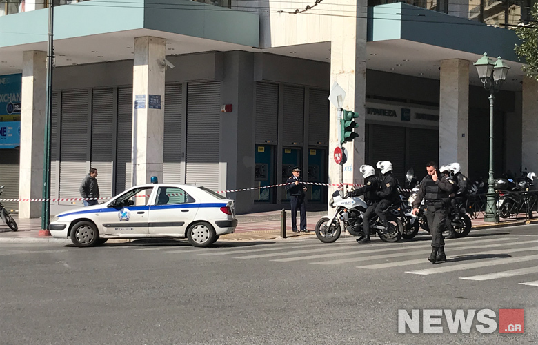 Εκκενώθηκε το κτίριο της Εθνικής Τράπεζας στο Σύνταγμα