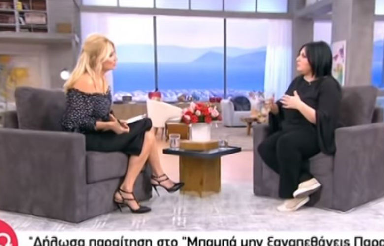 «Δήλωσα παραίτηση τον Γενάρη γιατί είχε συμβεί κάτι που με πρόσβαλε πολύ»