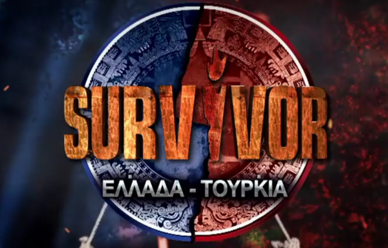 Κερδίζει έδαφος το Survivor – Τι έδειξαν τα νούμερα τηλεθέασης