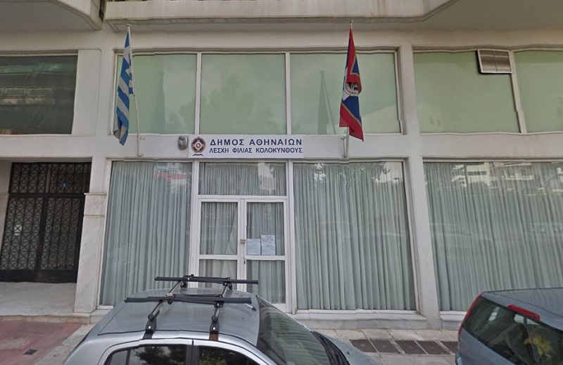 Σε ισχύ τα έκτακτα μέτρα του δήμου Αθηναίων για τους αστέγους
