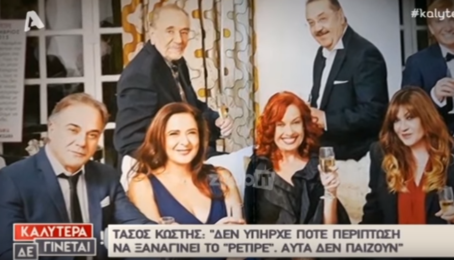 «Όταν μου ανακοίνωσε ο γιατρός ότι έχω καρκίνο η γυναίκα μου λιποθύμησε»