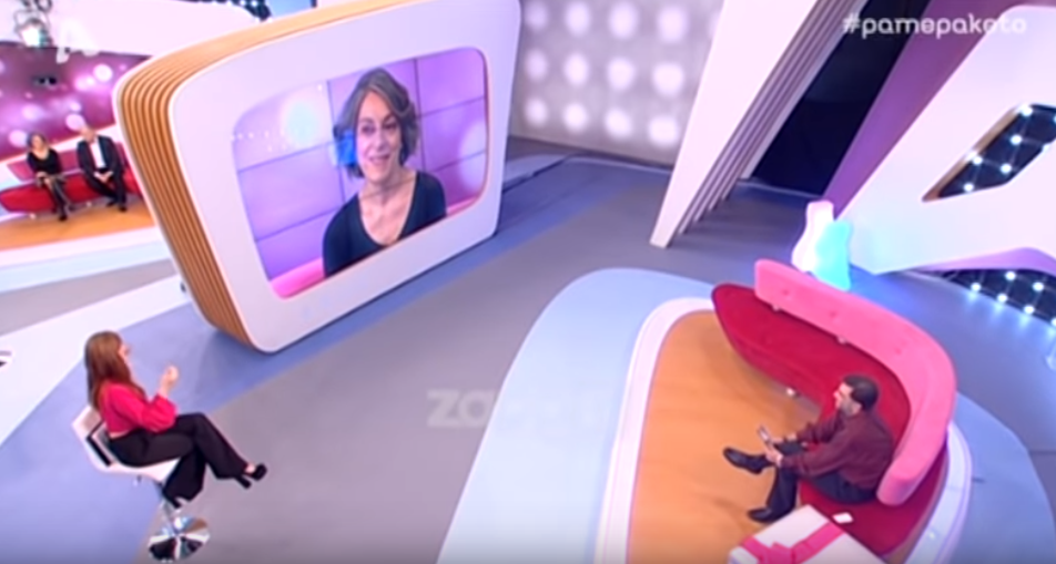 Ανατροπή στην υπόθεση για αποστολέα του Πάμε Πακέτου