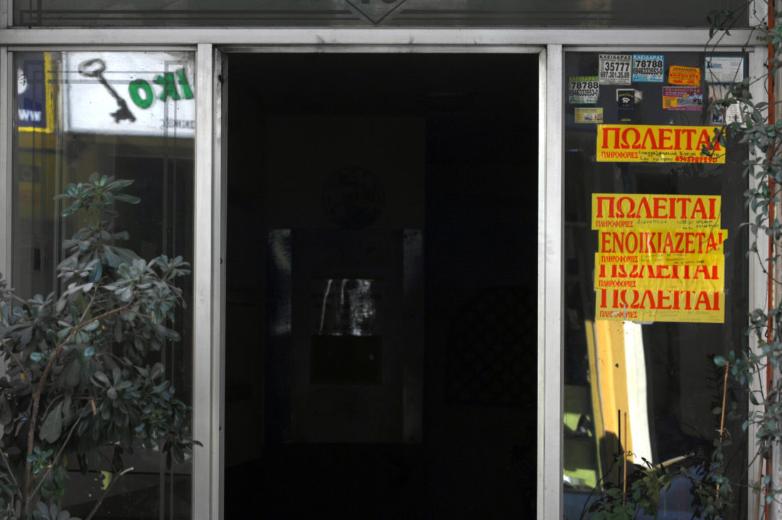 Πώς θα πάρετε το φοιτητικό στεγαστικό επίδομα των 1.000 ευρώ