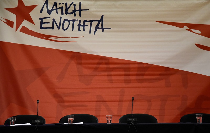 ΛΑΕ: Έκθετος από τους δανειστές ο Αλέξης Τσίπρας