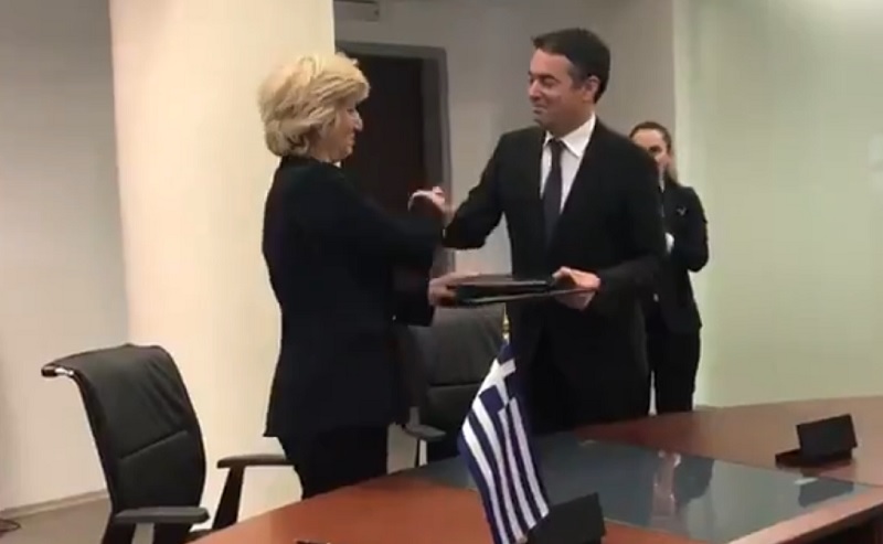 Νέα συνοριακή δίοδος Ελλάδας-Σκοπίων