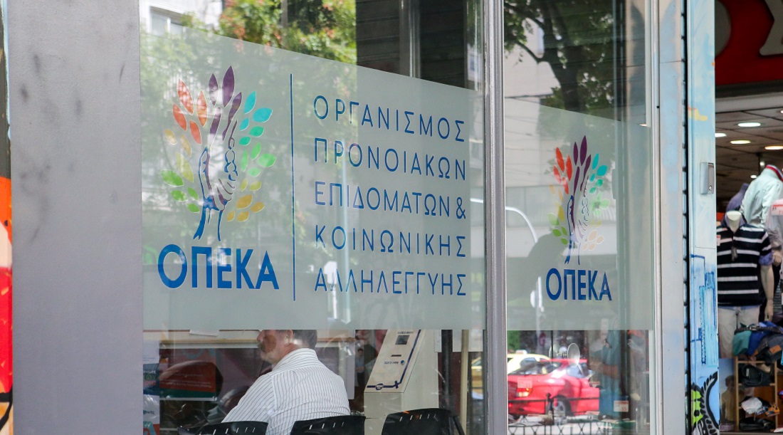 Πότε θα καταβληθούν συντάξεις, επιδόματα και προνοιακά προγράμματα
