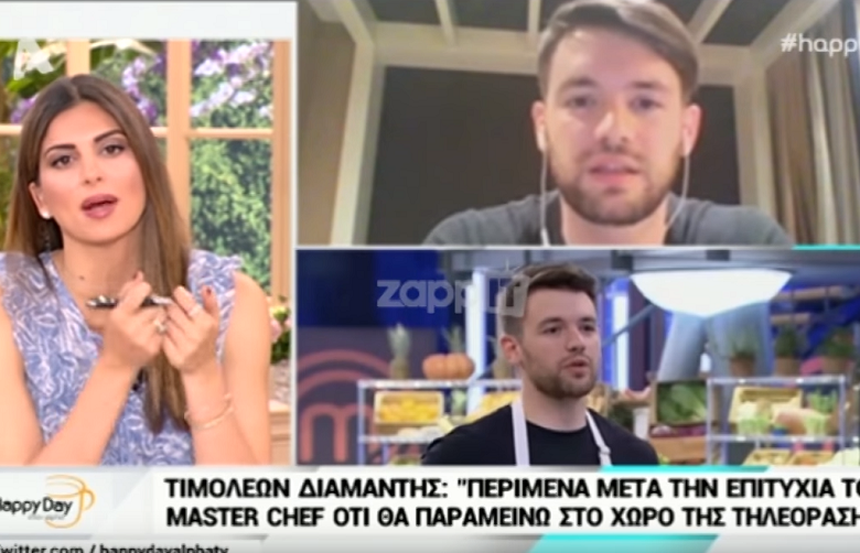 Το παράπονο του Τιμολέων και ο τρόπος που ξόδεψε τα λεφτά από το MasterChef