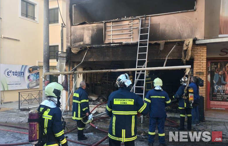 Πυρκαγιά σε κατάστημα παιχνιδιών στο Χαλάνδρι