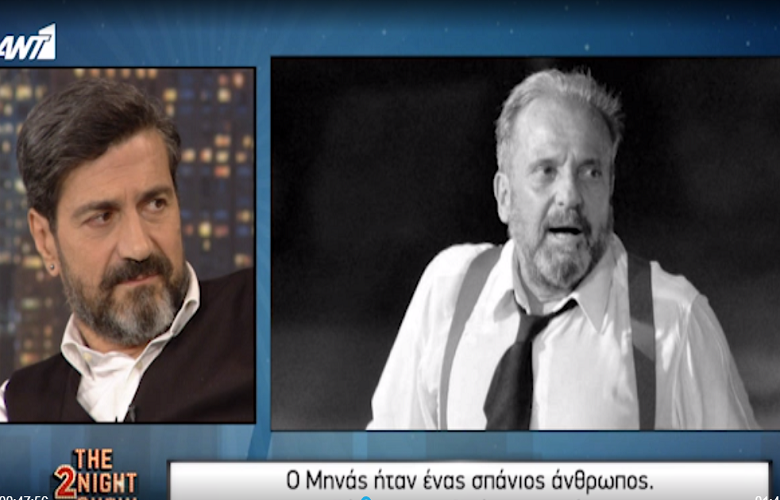 «Ο Μηνάς Χατζησάββας ήταν η πρώτη και η μοναδική σχέση της ζωής μου»