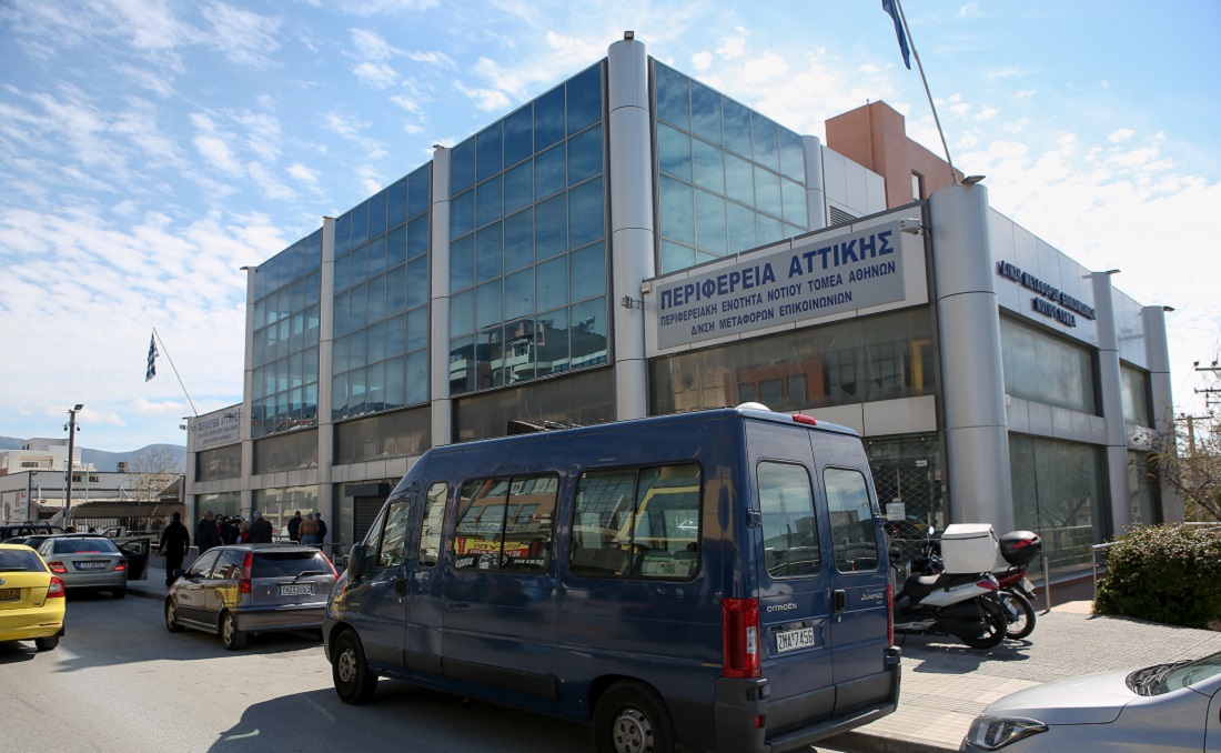 Επαναλειτουργεί η Διεύθυνση Μεταφορών του Νότιου Τομέα Αττικής