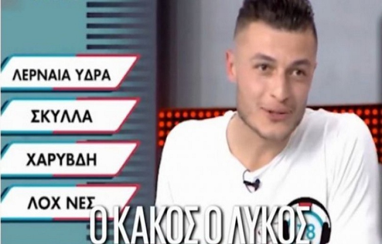 Έψαχναν μυθικά τέρατα στο Ρουκ Ζουκ και έδωσαν μυθικές απαντήσεις